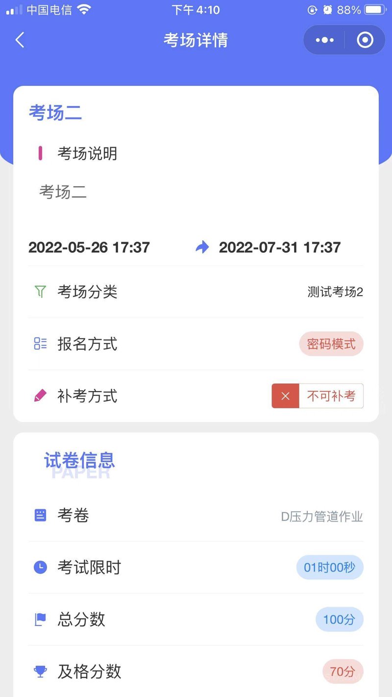 企业培训解决方案，如何让员工成长？