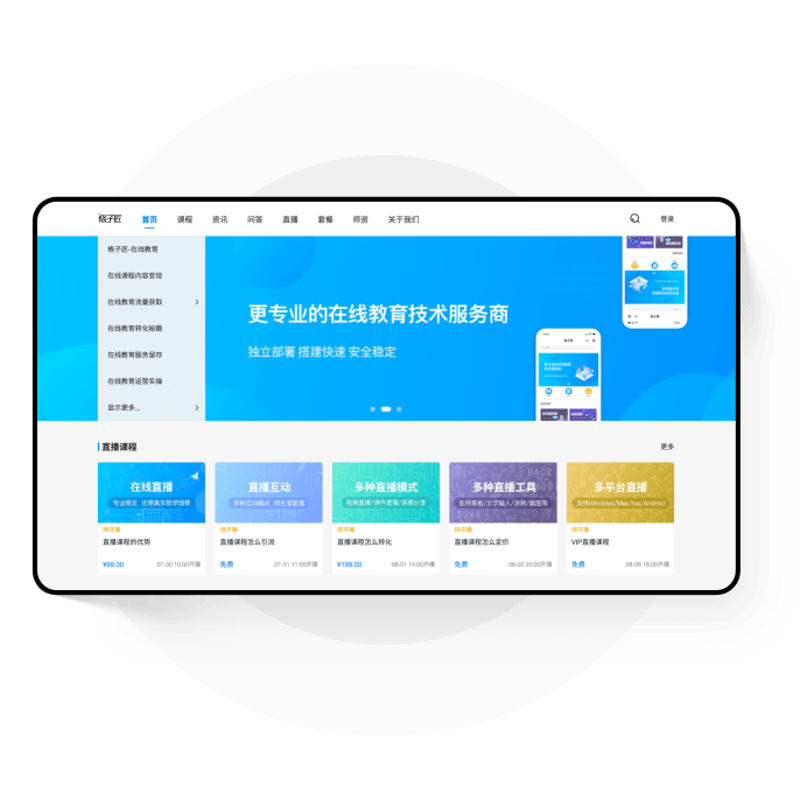 在数字化教育浪潮下，教育技术服务平台iPad版正逐渐成为教学工具中的明星。本文将从多个维度解析其优势与不足，并结合实际案例说明如何有效利用这一工具提升教学效果。
